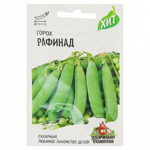 Семена Горох "Рафинад", сахарный, 6 г  серия ХИТ х3