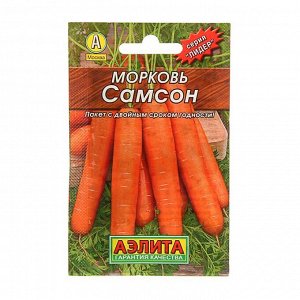 Семена Морковь "Самсон" "Лидер", 0,5 г   ,