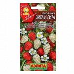 Семена Земляника &quot;Зита и Гита&quot;, смесь, 0,04 г