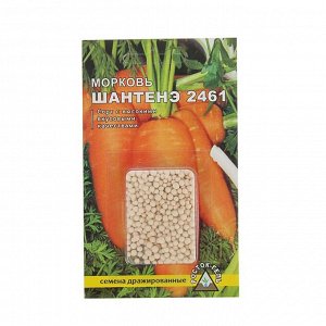 Семена Морковь "Шантенэ 2461" простое драже, 300 шт