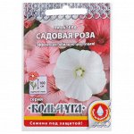 Семена цветов Лаватера &quot;Садовая роза&quot; смесь, серия Кольчуга, О, 0,3 г