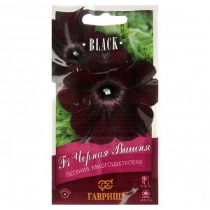 Семена цветов Петуния "Черная вишня" F1 многоцветковая, О, гранулы, пробирка 5 шт.