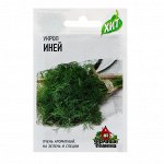 Семена Укроп &quot;Иней&quot;, 2 г  серия ХИТ х3