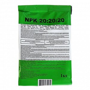 Удобрение минеральное ПЛАНТАФИД 20-20-20 NPK с микроэлементами, 1 кг