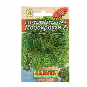 Агрофирма АЭЛИТА Семена Петрушка кудрявая &quot;Мооскраузе 2&quot; &quot;Лидер&quot;, 2 г   ,