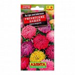 Семена цветов Астра &quot;Гигантские башни&quot;, смесь окрасок, О, 0,2 г