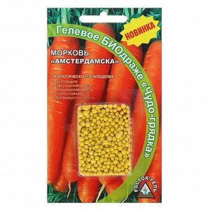 Семена Морковь "Амстердамска", био, драже, 300 шт