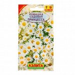 Семена  цветов Ромашка садовая &quot;Принцесса&quot;, Мн, 0,3 г