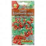 Семена  Томат &quot;Балконное чудо&quot;, 20 шт