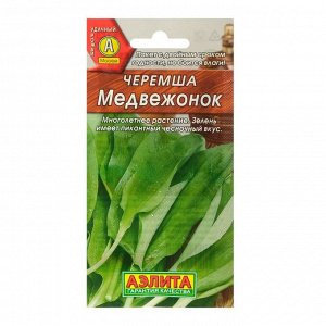 Семена Черемша "Медвежонок", 0,3