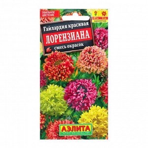 Семена цветов Гайлардия "Лорензиана", смесь окрасок, О, 0,3 г
