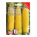 Семена ХХХL Кукуруза сахарная &quot;Тройная Сладость&quot;, 25 г