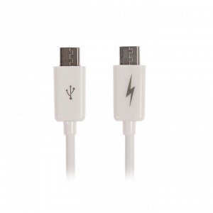 Кабель LuazON, micro USB - micro USB, 1 А, 19 см, белый