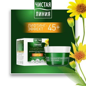 Чистая Линия Крем для лица 45мл Фито дневной от 45 лет Арника и Жимолость