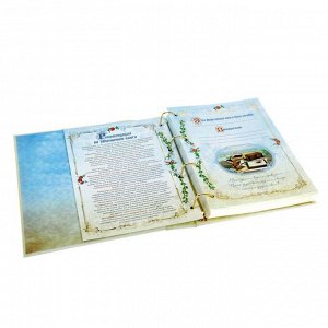Родословная книга «Книга истоков», 89 листов, 25 х 32 см