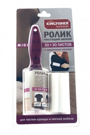 KINGFISHER®️Ролик чистящий "MIDI", с защитным футляром и сменным блоком, 30+30 листов, 1 шт.