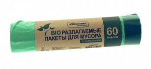 KINGFISHER®️Пакеты для мусора, серия BIO, с завязками, ПНД, объём 60л, 15шт. в рулоне.