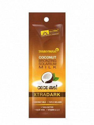 TANNYMAXX Dark Coconut Milk молочко-ускоритель для загара с усиленным бронз 3-го действия 15 мл