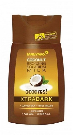 TANNYMAXX Dark Coconut Milk молочко-ускоритель для загара с усиленным бронз 3-го действия 200 мл