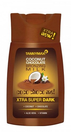 TANNYMAXX Super Dark Chocolate Milk молочко-ускоритель для загара с бронз 3-го действия 200 мл