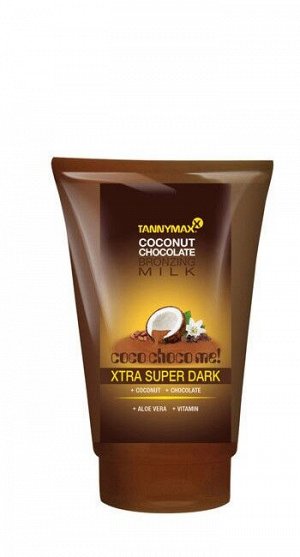 TANNYMAXX Super Dark Chocolate Milk молочко-ускоритель для загара с бронз 3-го действия 50 мл