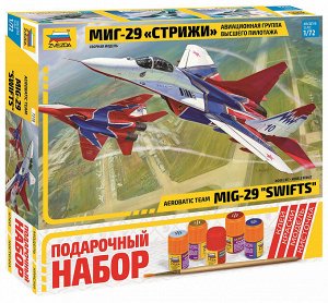Авиационная группа высшего пилотажа МиГ-29 "Стрижи"