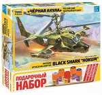 Российский ударный вертолет &quot;Черная акула&quot;