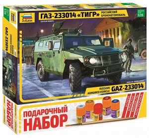 Российский бронеавтомобиль ГАЗ-233014 "Тигр"