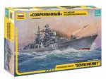Российский эсминец &quot;Современный&quot;