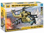 Вертолет Ми-24 В/ВП &quot;Крокодил&quot;