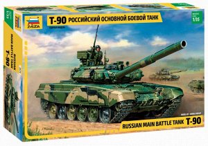 Российский основной боевой танк Т-90