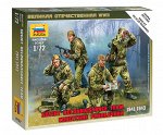 Советские разведчики 1941-43гг