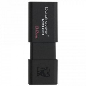 Флэш-диск 32 GB KINGSTON DataTraveler 100 G3 USB 3.0, черный, DT100G3/32GB