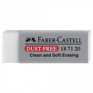 Ластик большой FABER-CASTELL "Dust Free", 62x21,5x11,5 мм, белый, прямоугольный, ПВХ, 187120