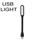 Черный Удобный USB светильник