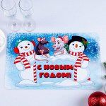 Салфетка на стол "С Новым Годом!, 40 х 25 см