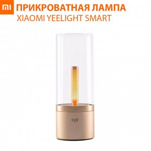 Xiaomi Умная лампа Yeelight Smart Atmosphere Candela Light