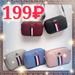 👜 Акция 199₽, последняя+новинки