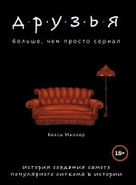 Искусство. культура