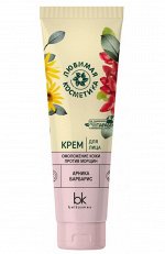 &quot;Любимая Косметика Крем для лица &quot;&quot;Омоложение кожи против морщин&quot;&quot;, 100 гр. 9540&quot;