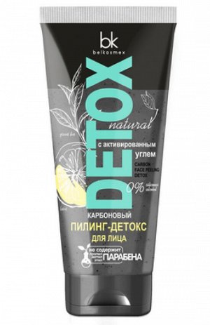 Линия DETOX Карбоновый Пилинг-Детокс для лица, 90 гр. 9199