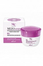 MEZOcomplex Мезокрем дневной для лица 60+ Активный уход для зрелой кожи, 50мл,