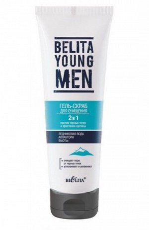 Belita Young MEN Гель-скраб для очищения2 в 1 против чёрных точек и врастания щетины,100мл, 16163
