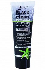 BLECK CLEAN Маска-скраб для лица полирующая, 75мл, 16061