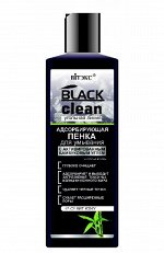 BLECK CLEAN Пенка для умывания адсорбирующая, 200 мл., 16095