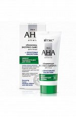 Skin AHA Clinic Экспресс-Сыворотка Обновляющая для лица с фруктовыми кислотами, 30 мл.