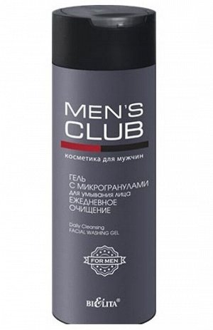 MENS CLUB Гель с микрогранулами для умывания лица Ежедневное очищение, 200 мл, 15740