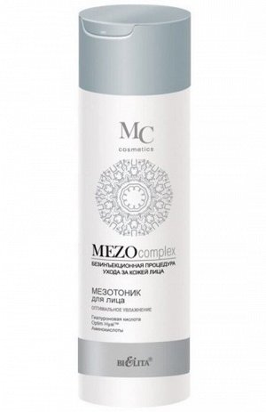 MEZOcomplex МезоТоник для лица Оптимальное увлажнение, 200 мл, 18036
