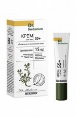 Dr. Herbarium Крем для век 55+ обновление и омоложение кожи, 15 гр 7300