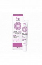 MEZOcomplex Мезокрем для век 60+ Активный уход для зрелой кожи, 20 мл, туба.